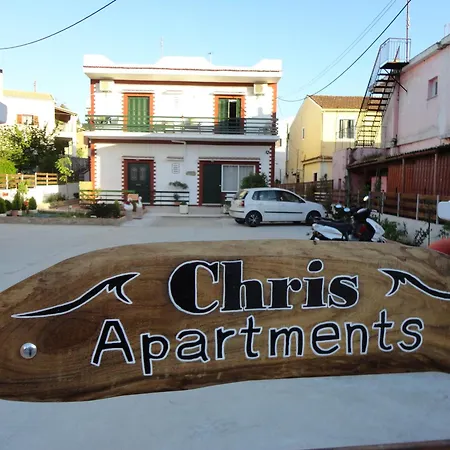 Chris - Corfu Apartamento